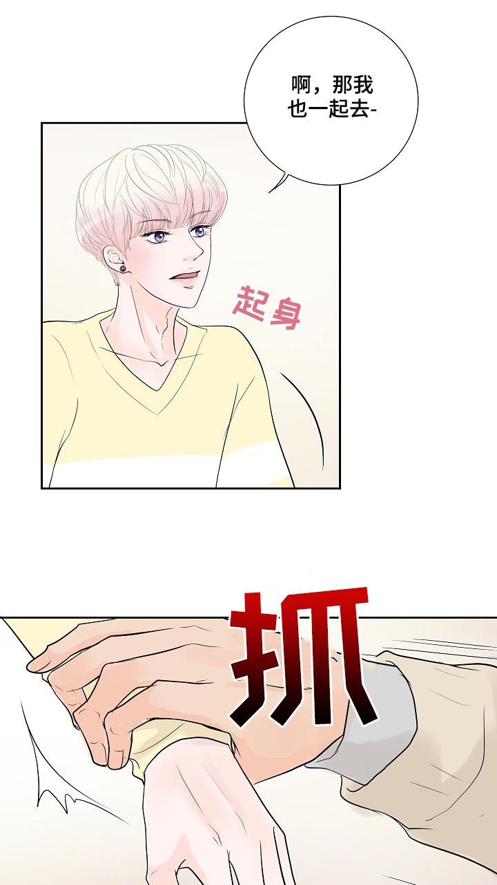 第36章：太明显