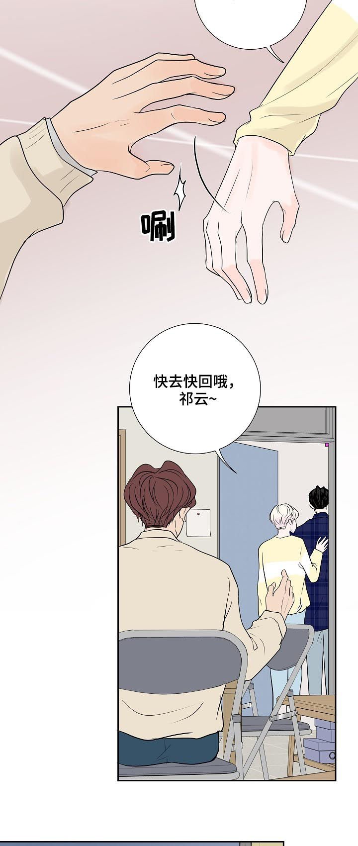 第36章：太明显