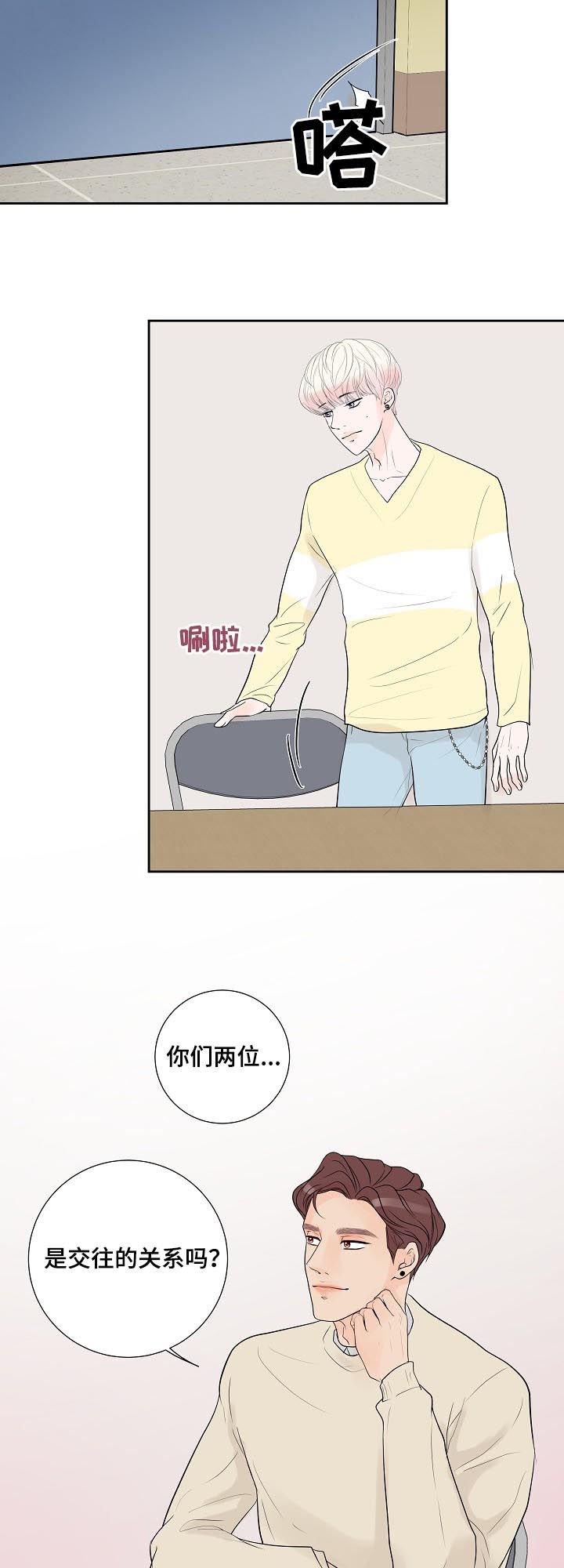 第36章：太明显