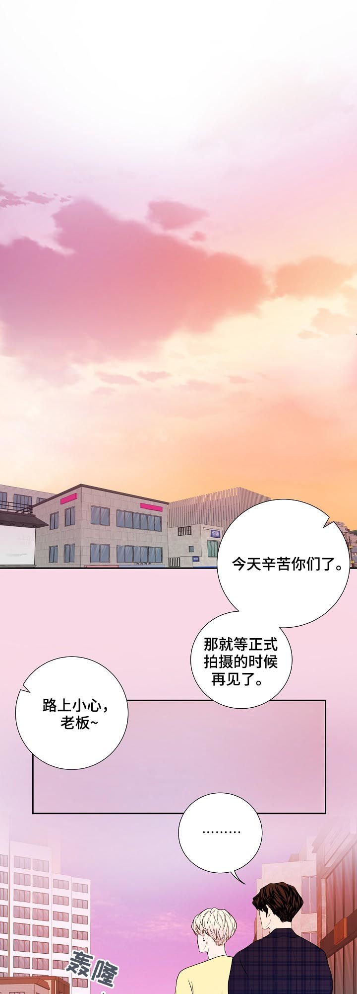 第37章：小心眼