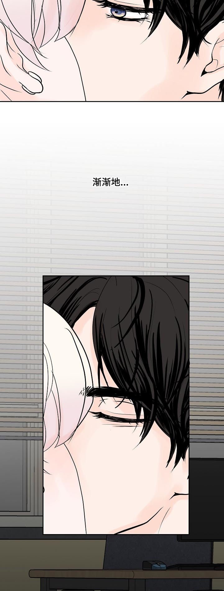 第37章：小心眼