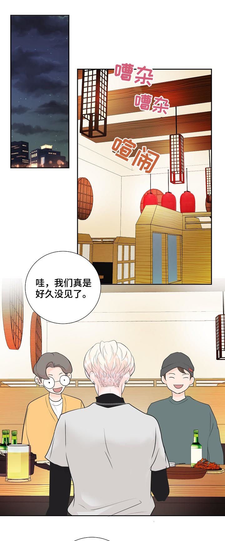 第38章：喝多了