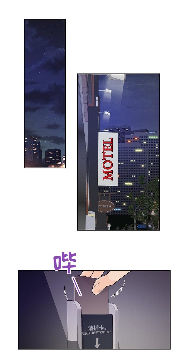 第38章：喝多了