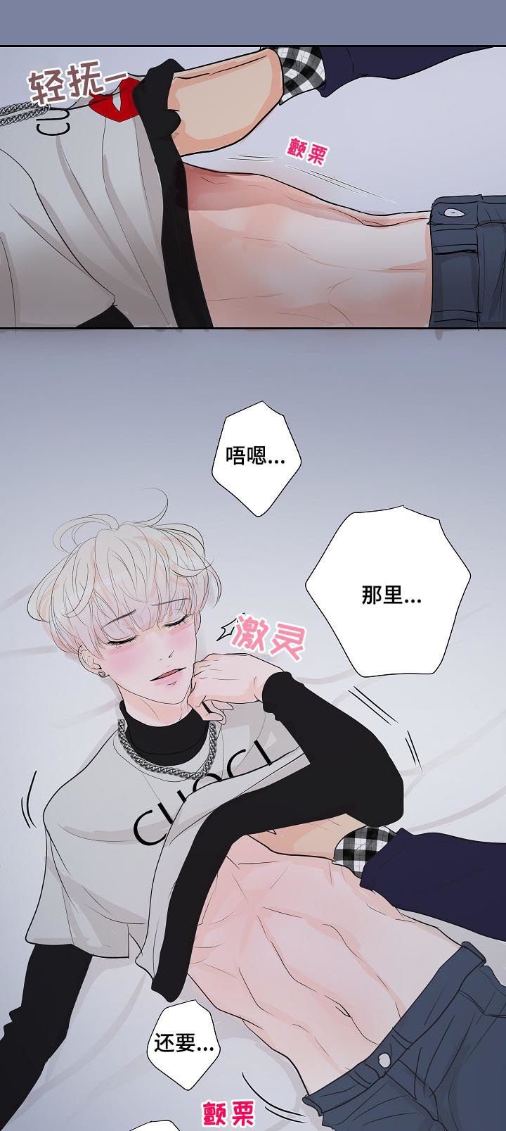 第39章：怎么回事