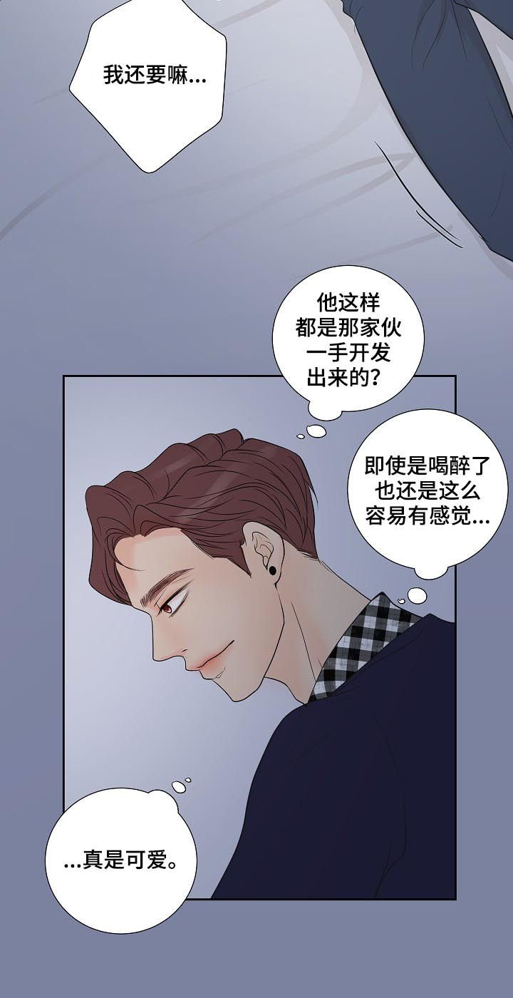 第39章：怎么回事