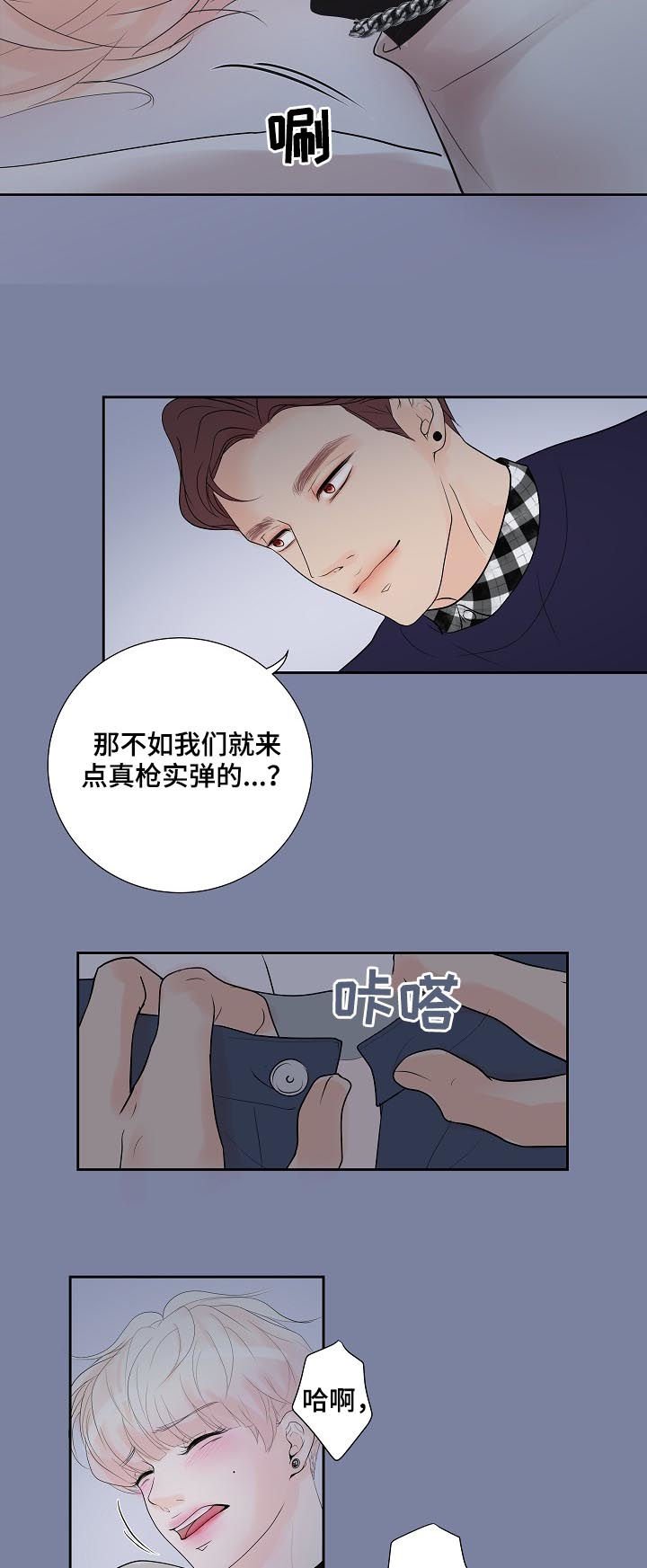 第39章：怎么回事