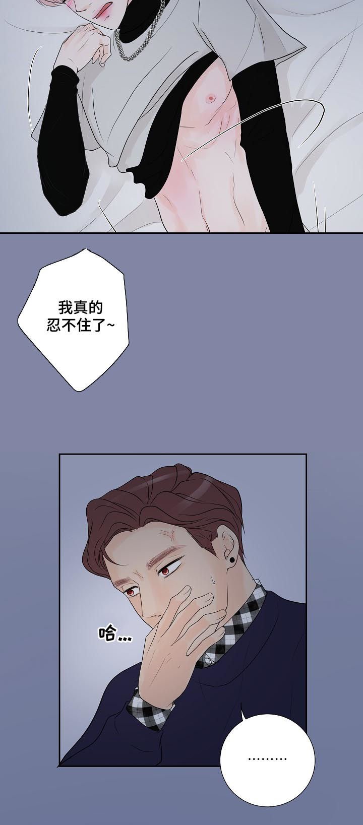 第39章：怎么回事