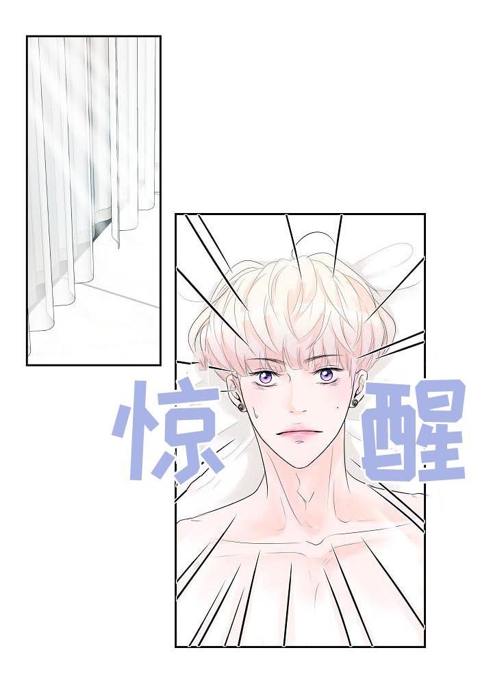 第39章：怎么回事
