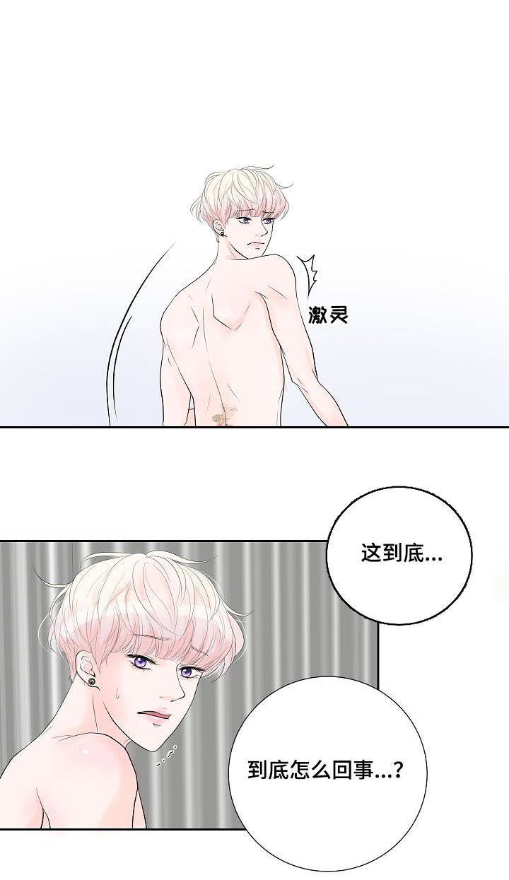 第39章：怎么回事