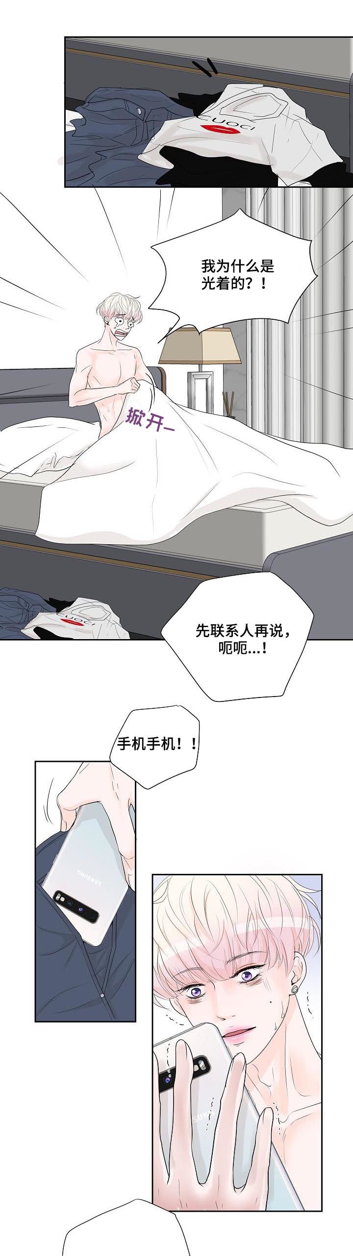 第39章：怎么回事