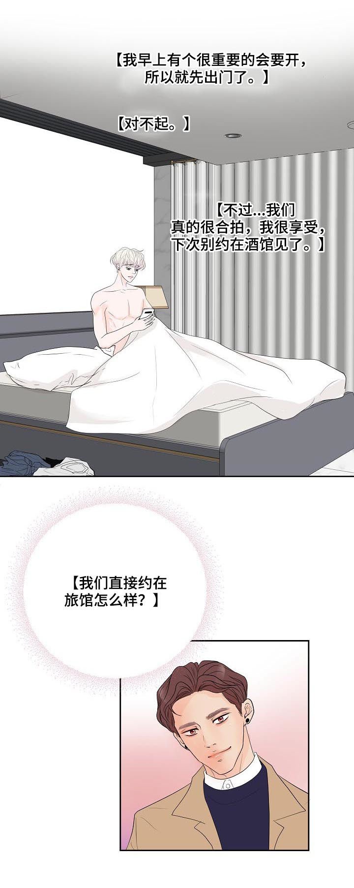 第39章：怎么回事