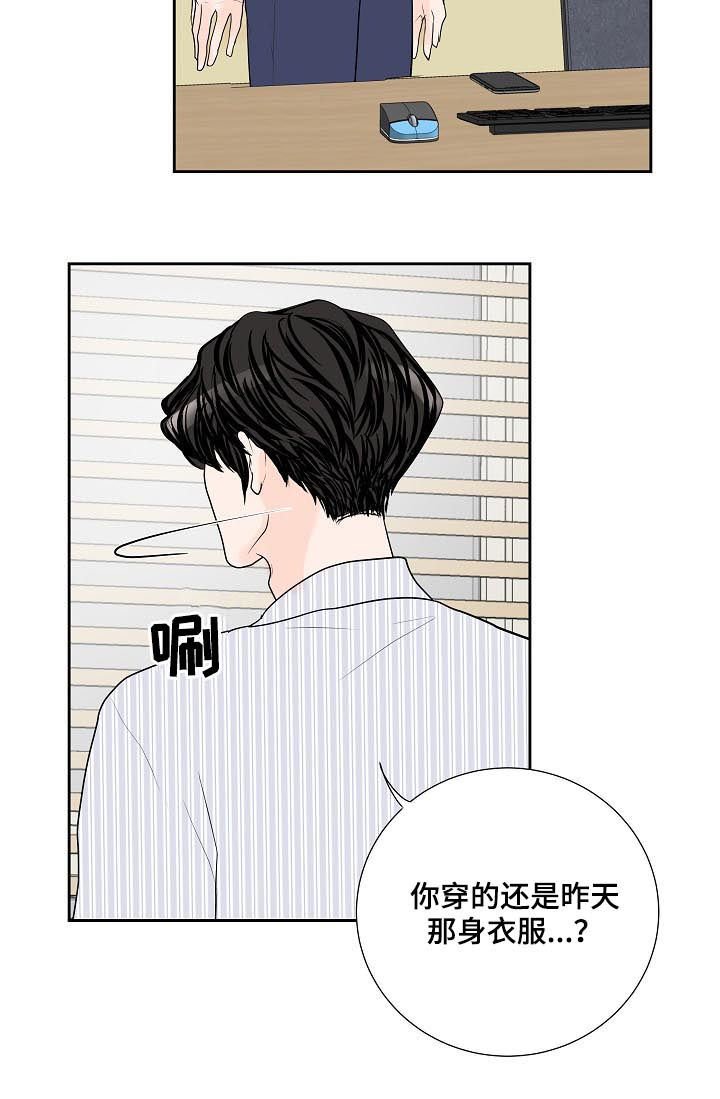 第39章：怎么回事