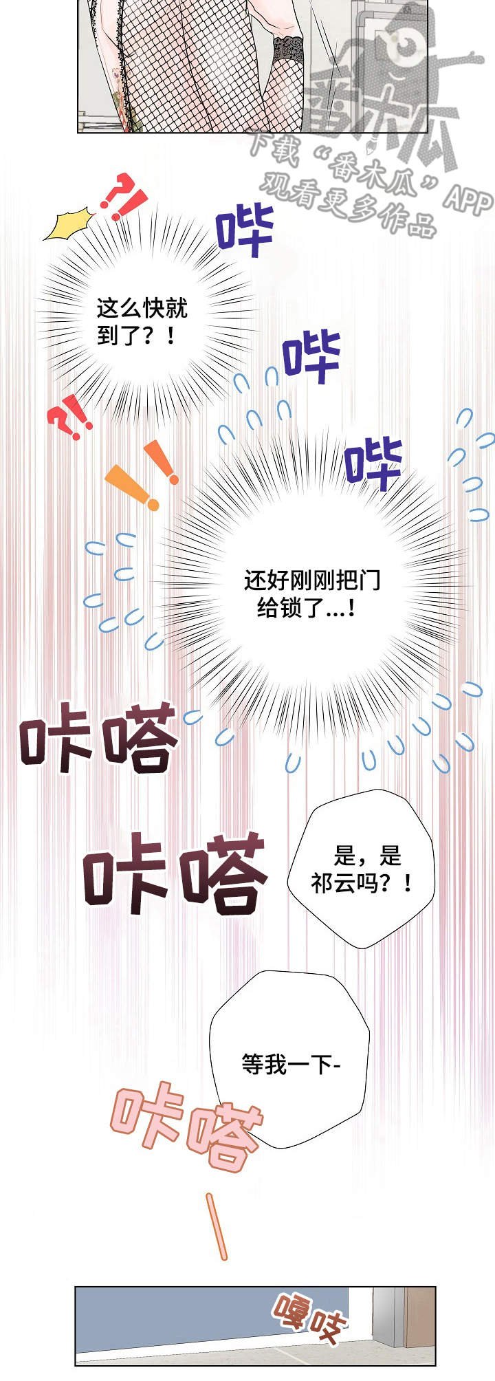 第4章：高级材质