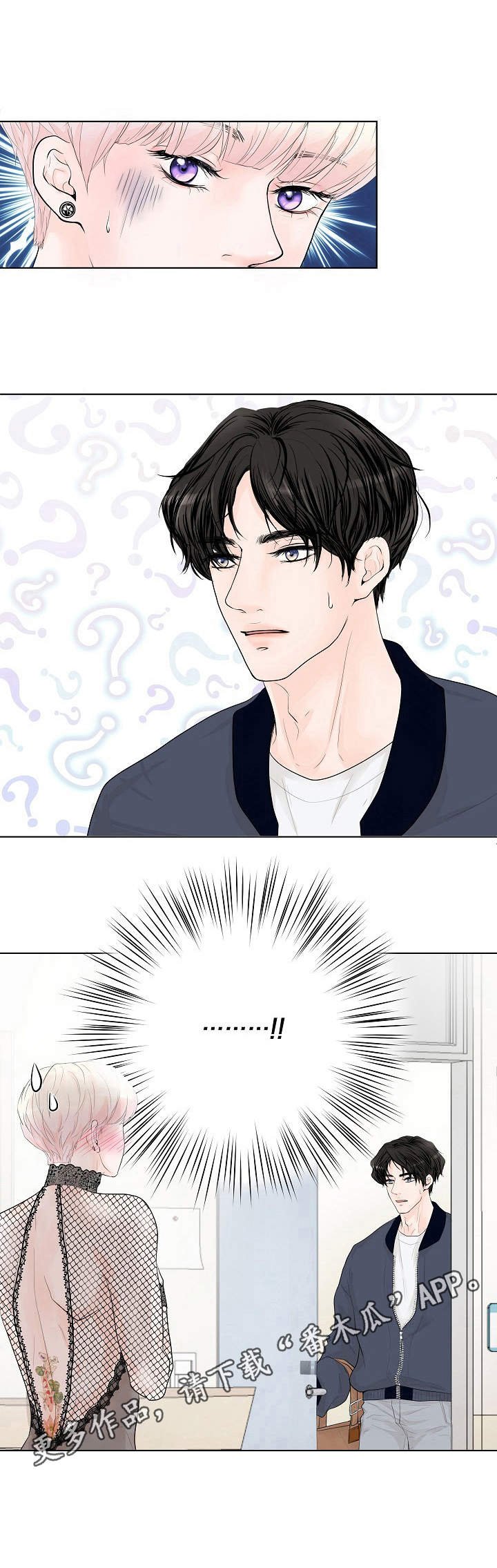 第4章：高级材质