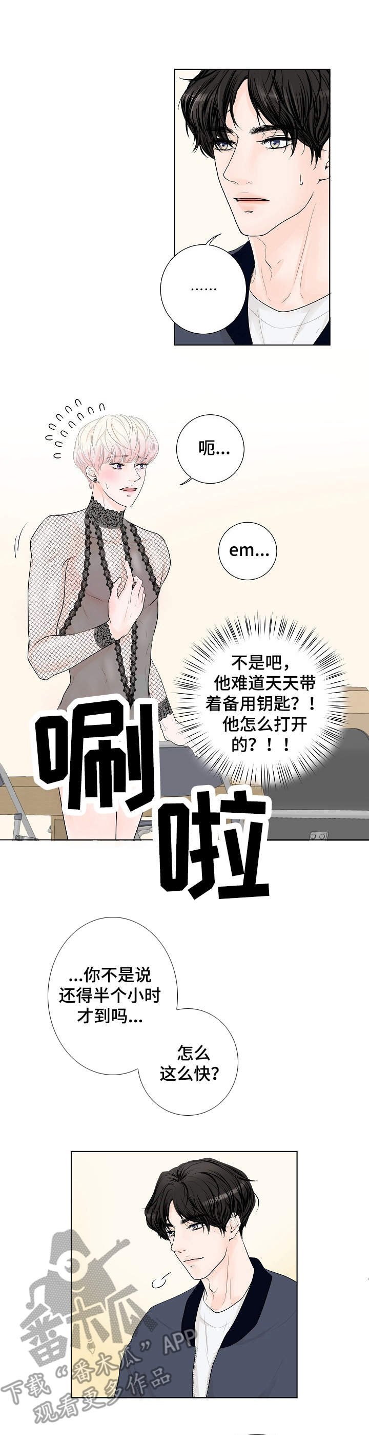 第4章：高级材质