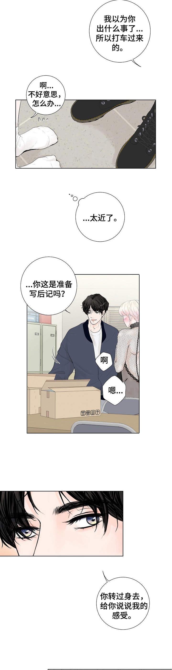第4章：高级材质