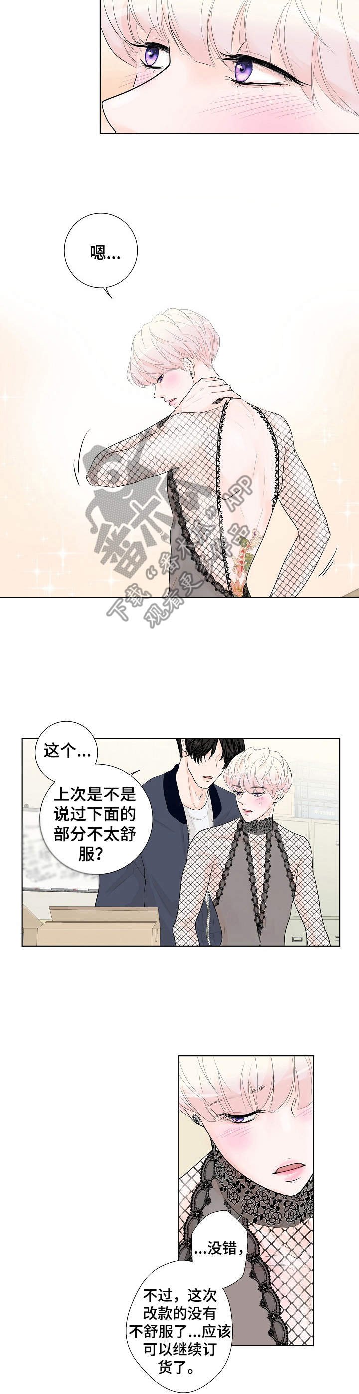 第4章：高级材质