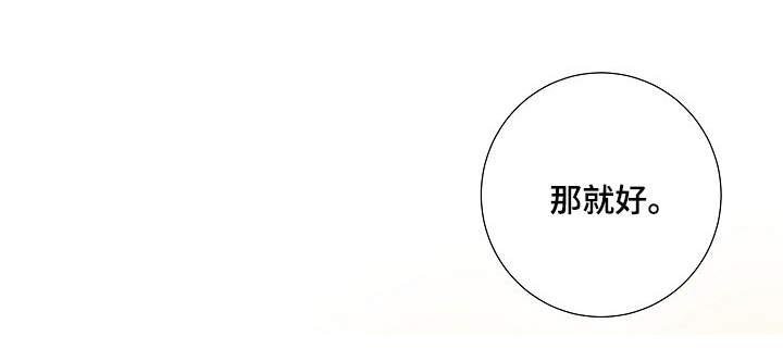 第4章：高级材质