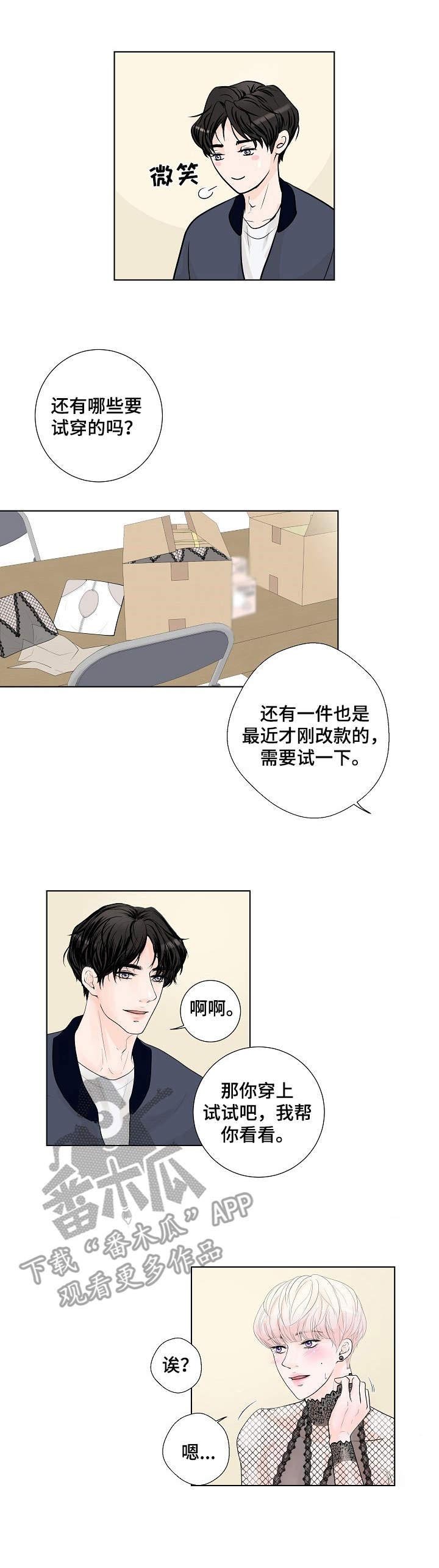 第4章：高级材质