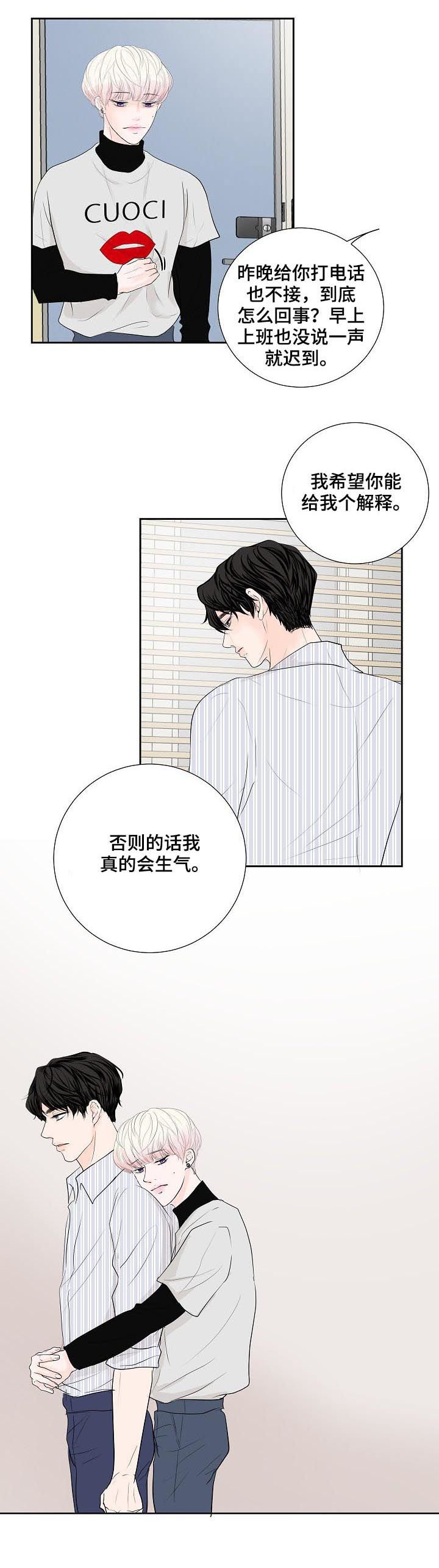 第40章：狗东西