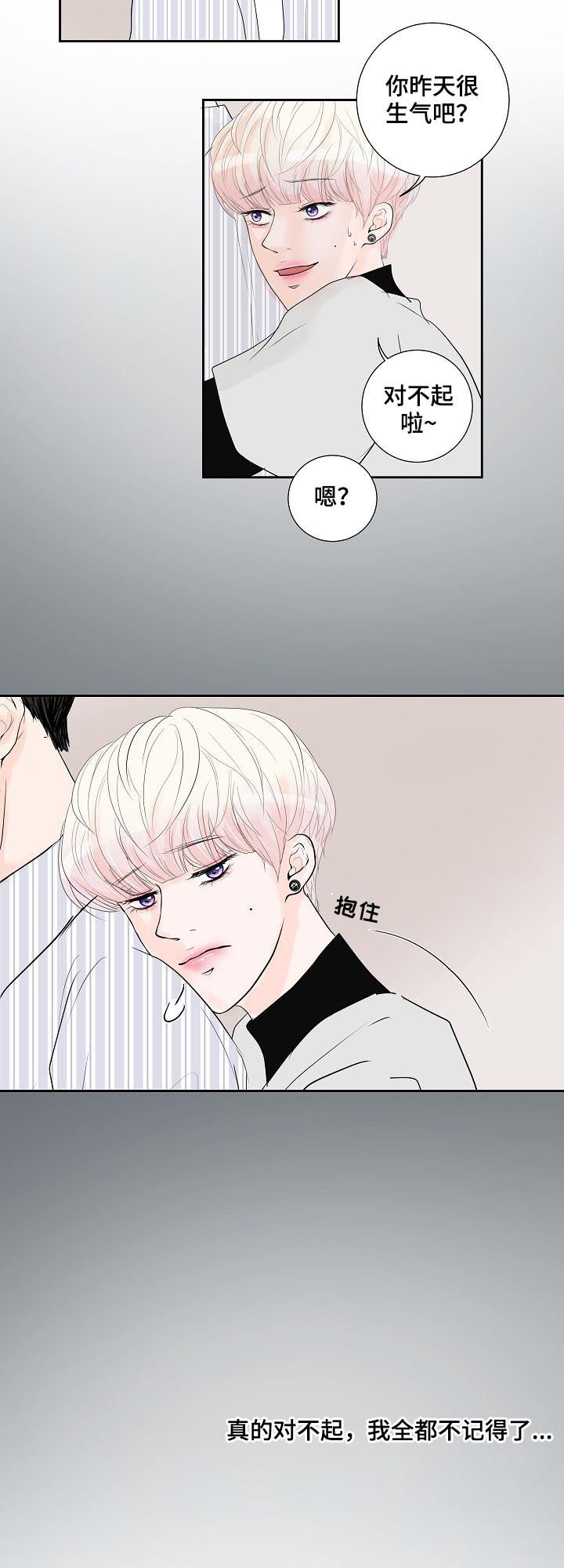 第40章：狗东西