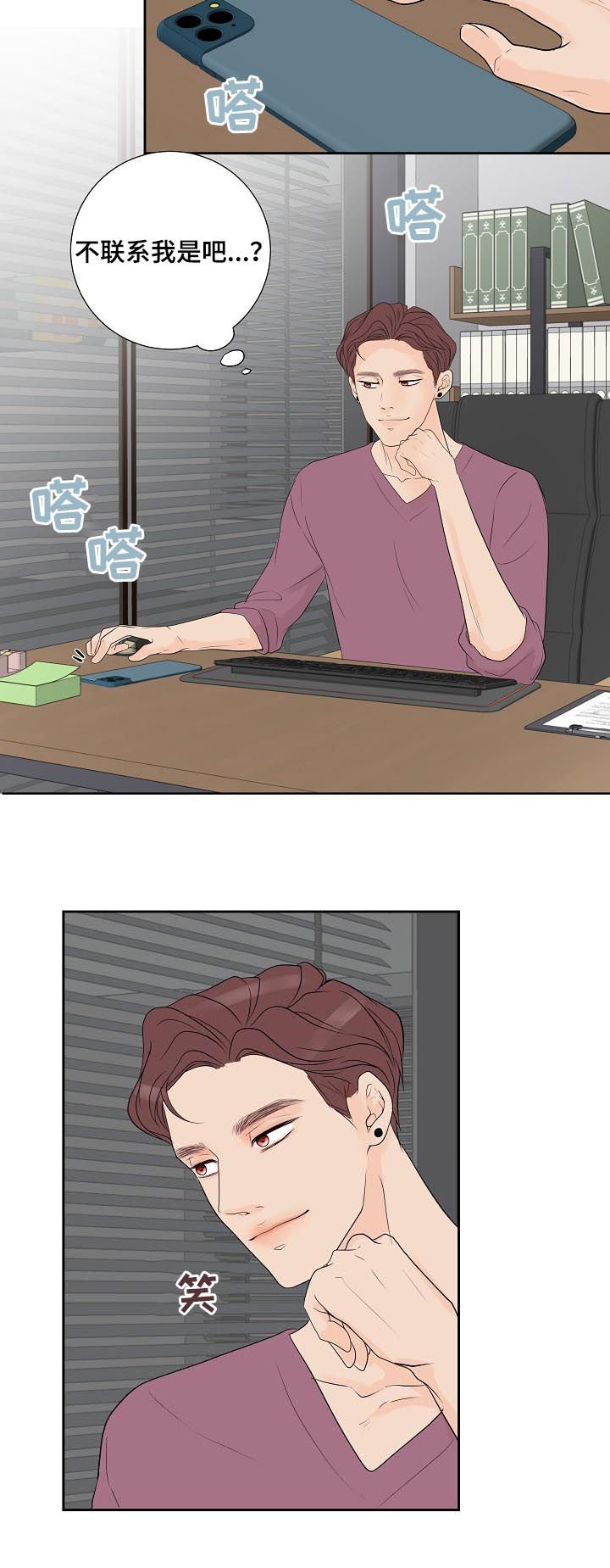 第40章：狗东西