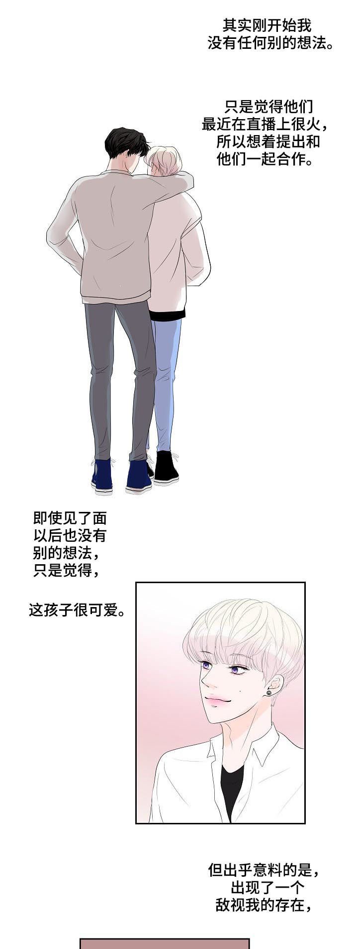 第40章：狗东西