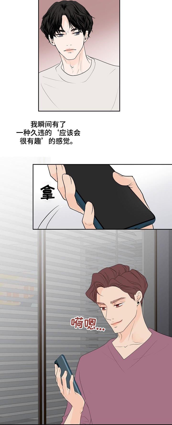 第40章：狗东西