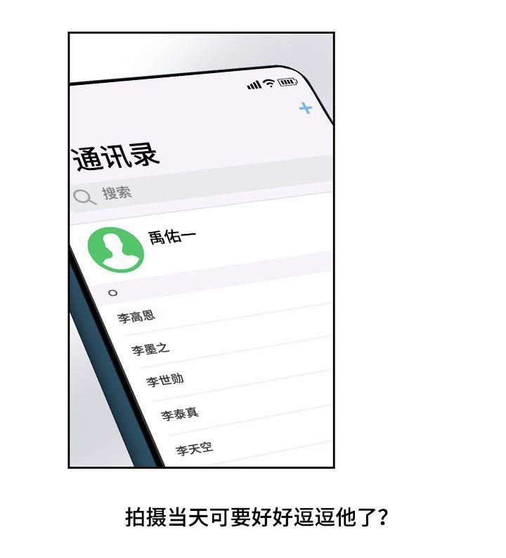 第40章：狗东西