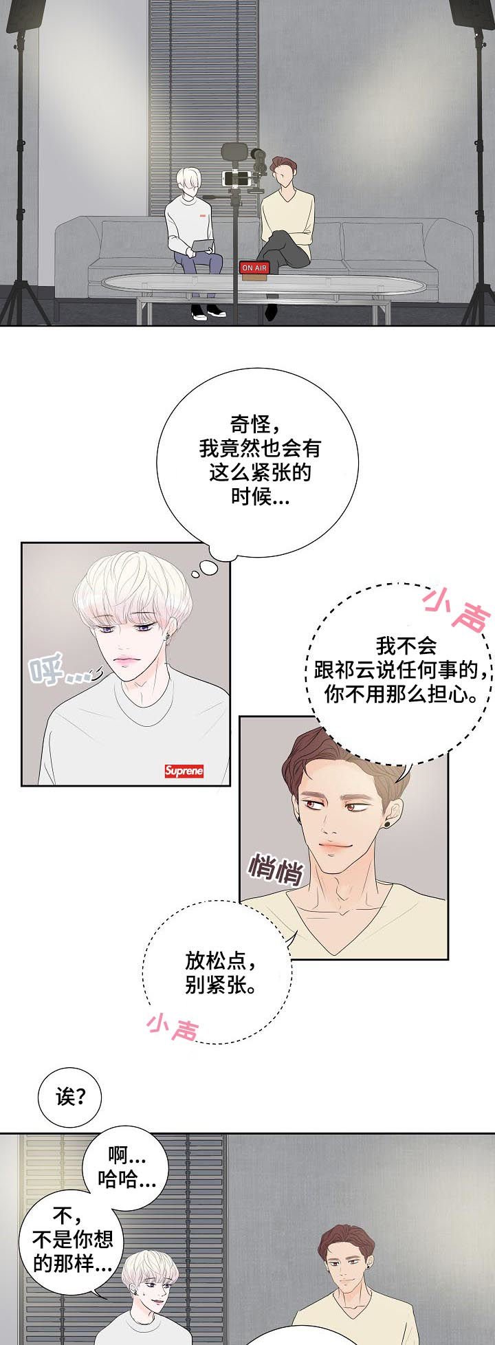 第40章：狗东西