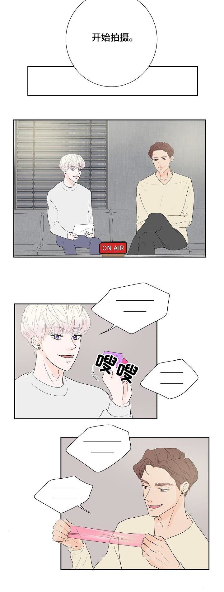 第40章：狗东西