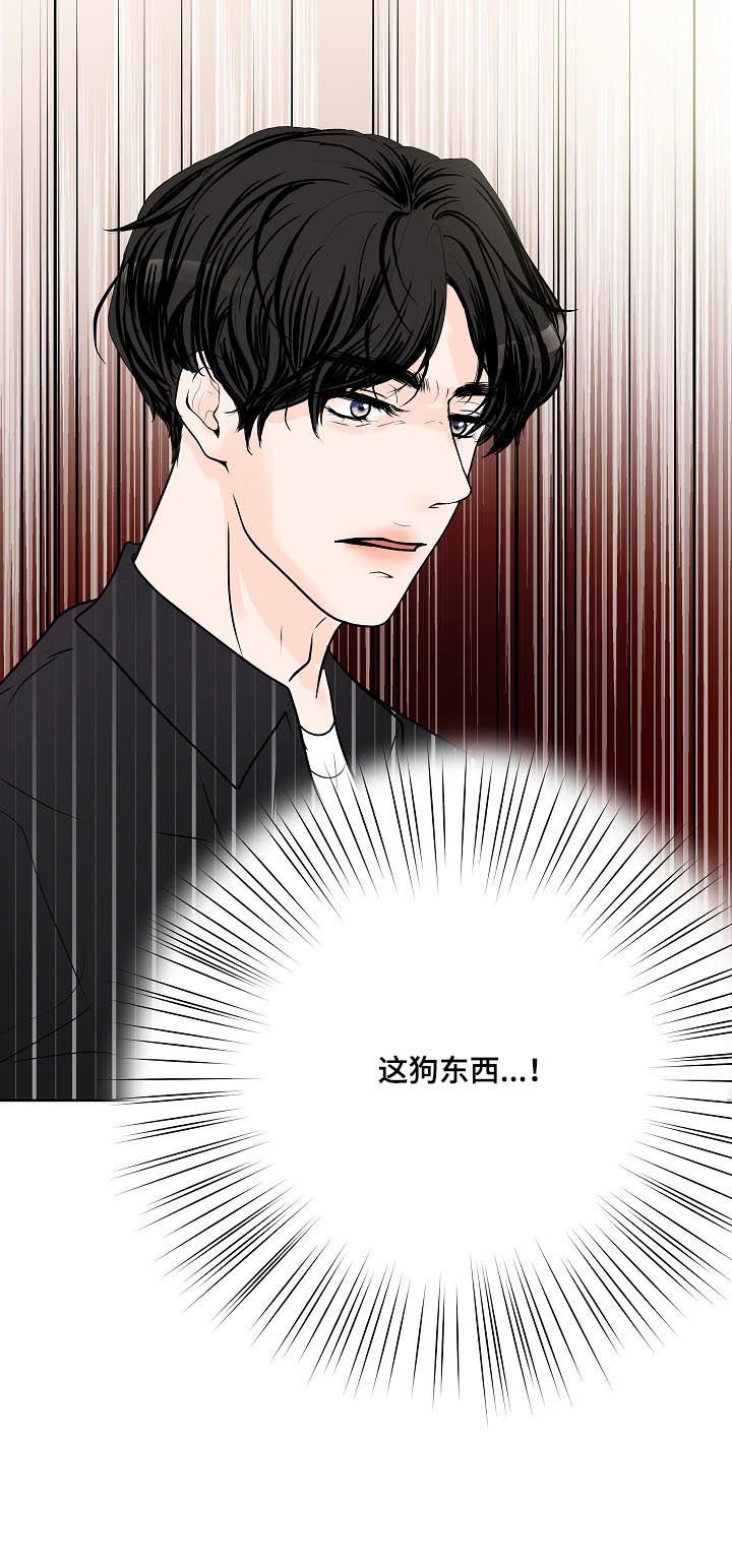 第40章：狗东西