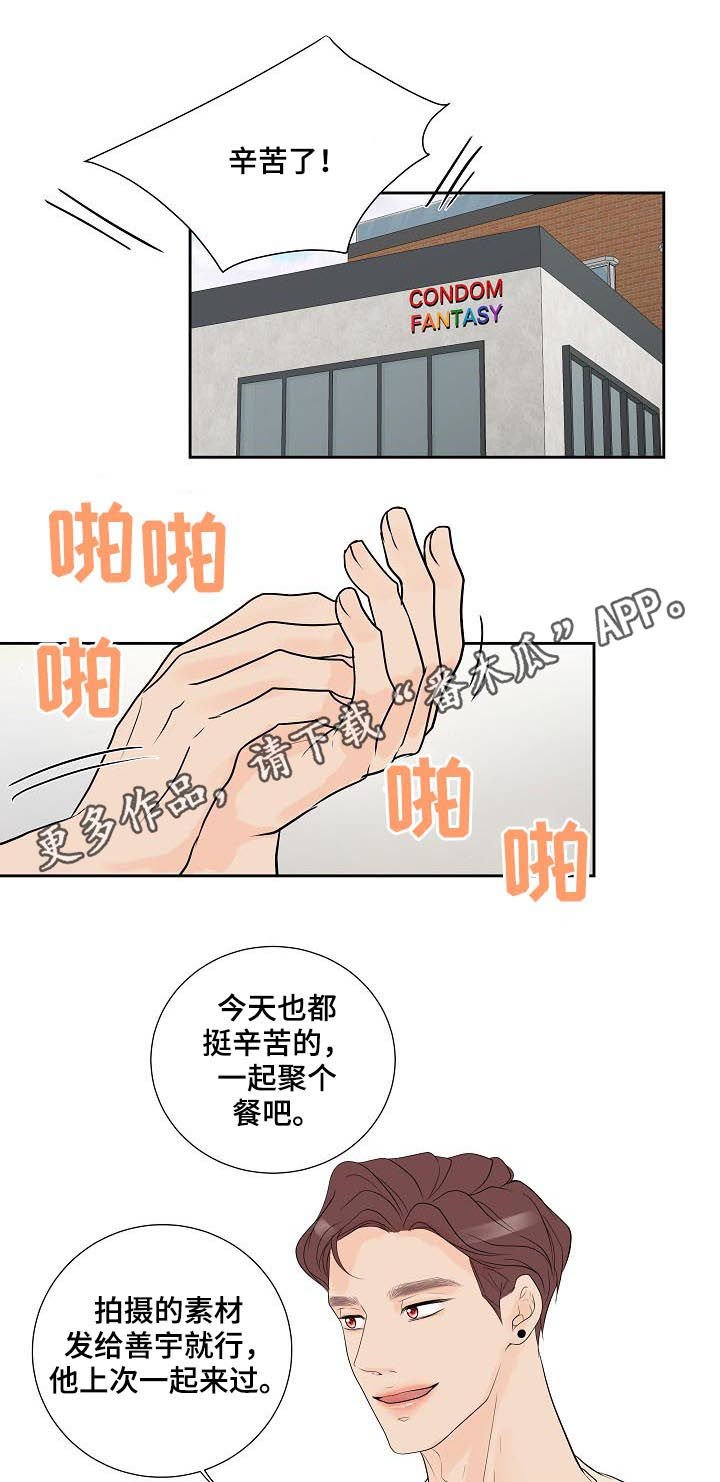 第41章：电话