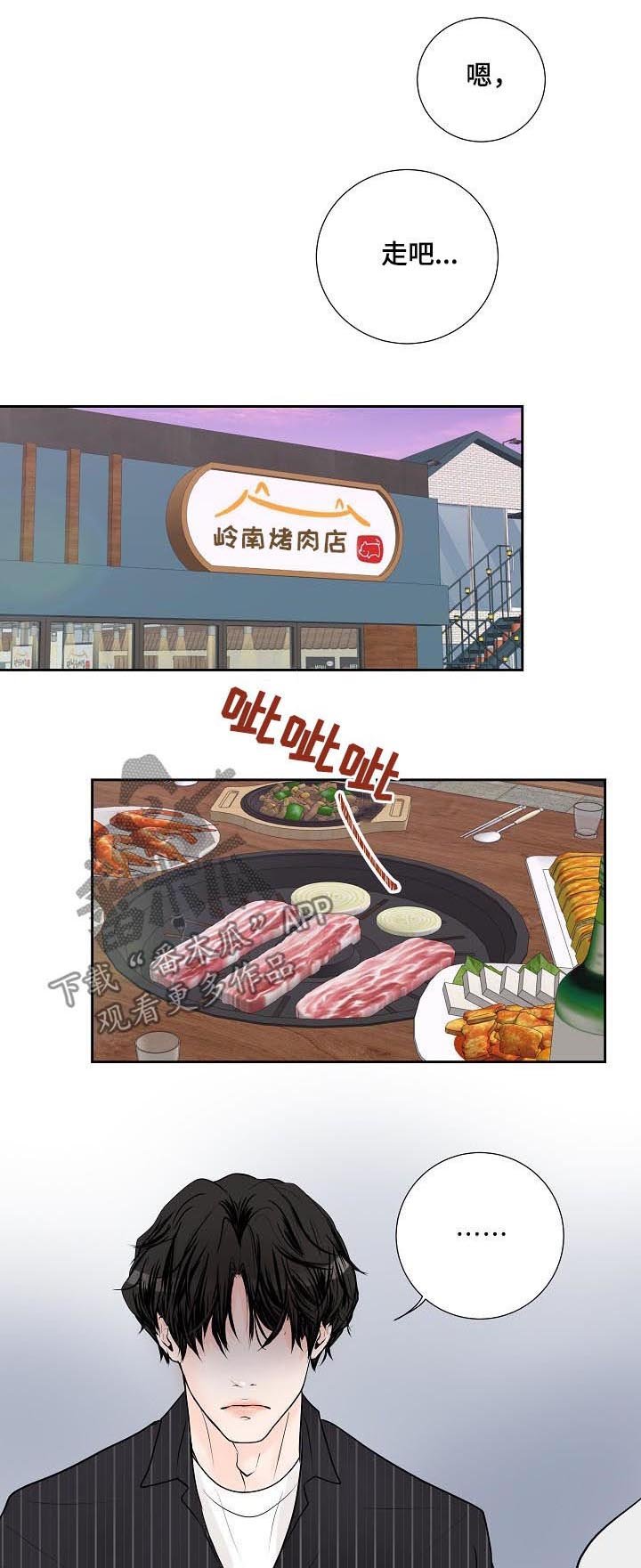 第41章：电话