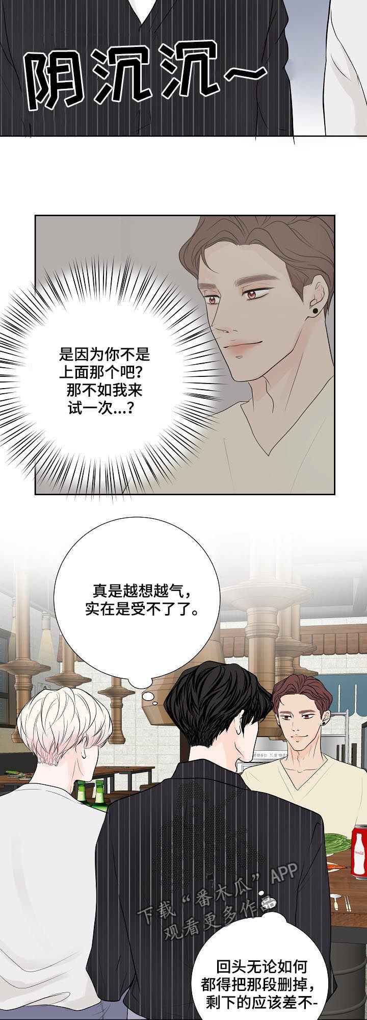第41章：电话
