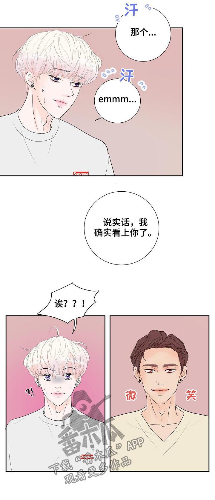 第41章：电话