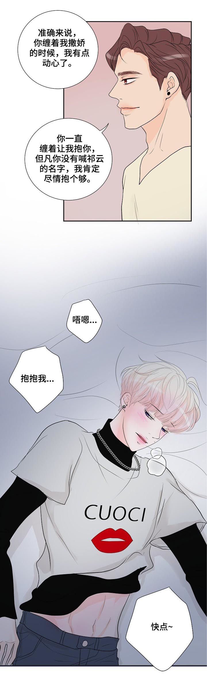 第41章：电话