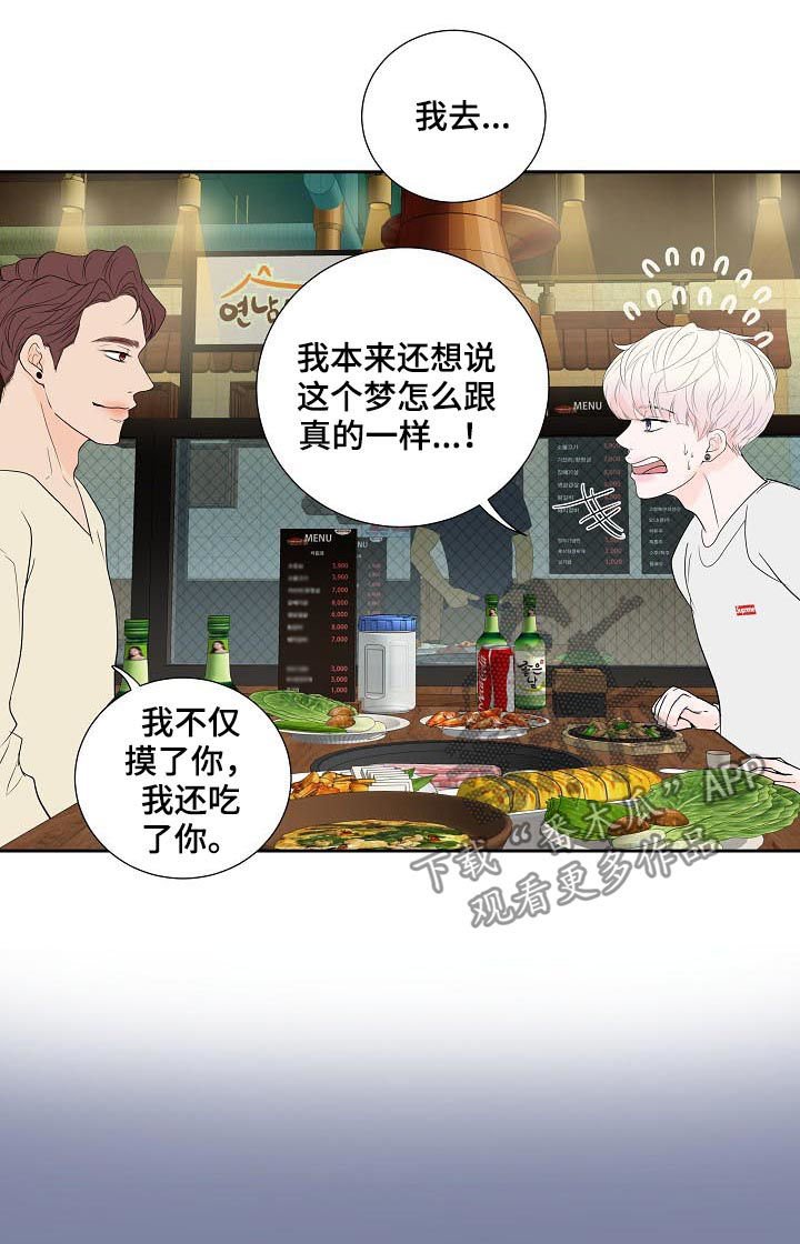 第41章：电话