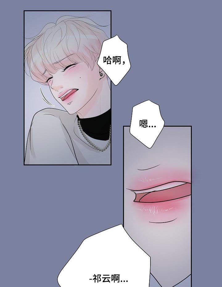 第41章：电话