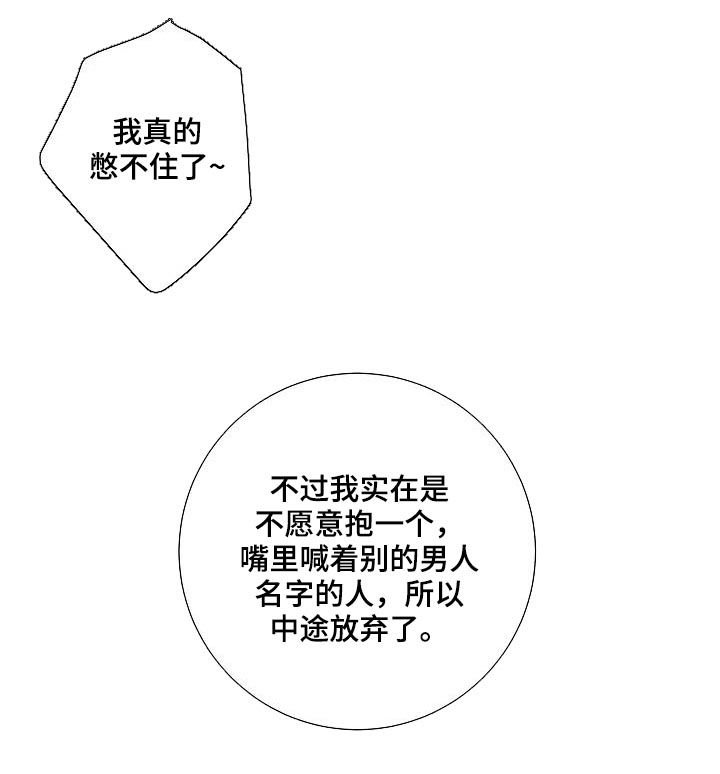 第41章：电话