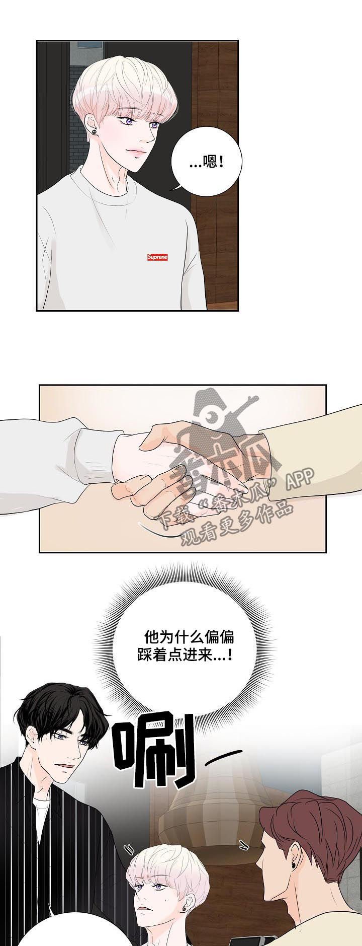 第42章：疑虑