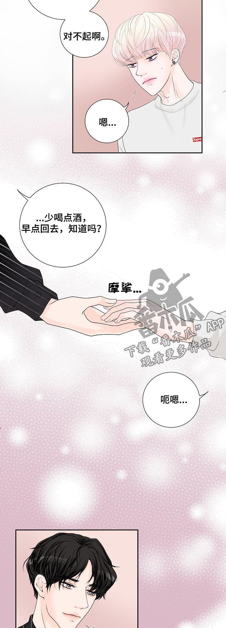 第42章：疑虑