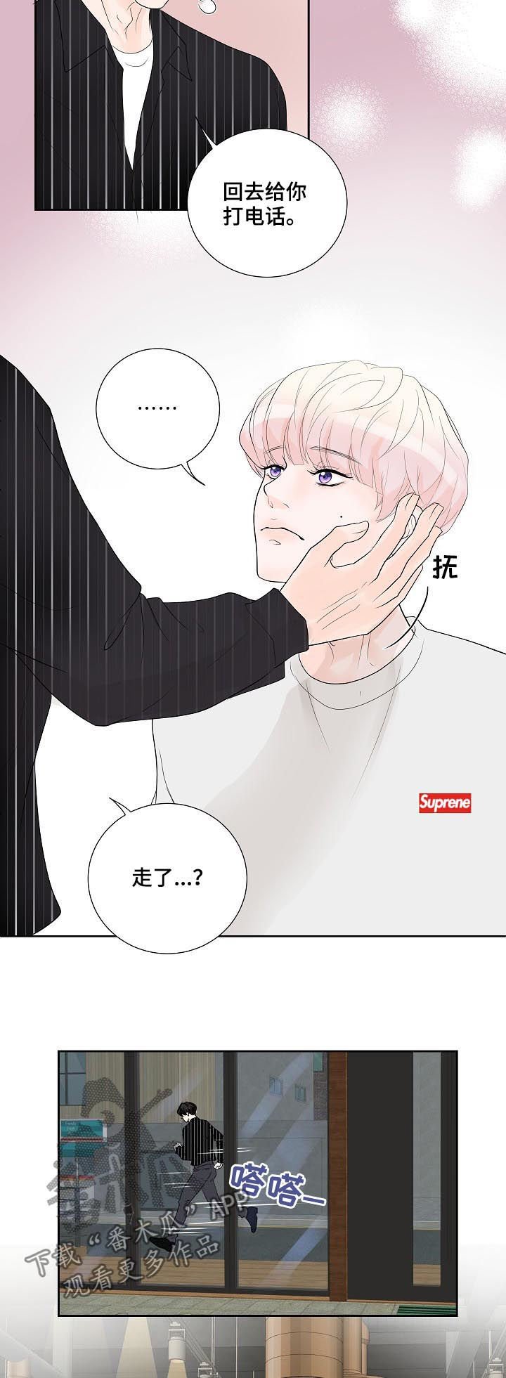 第42章：疑虑