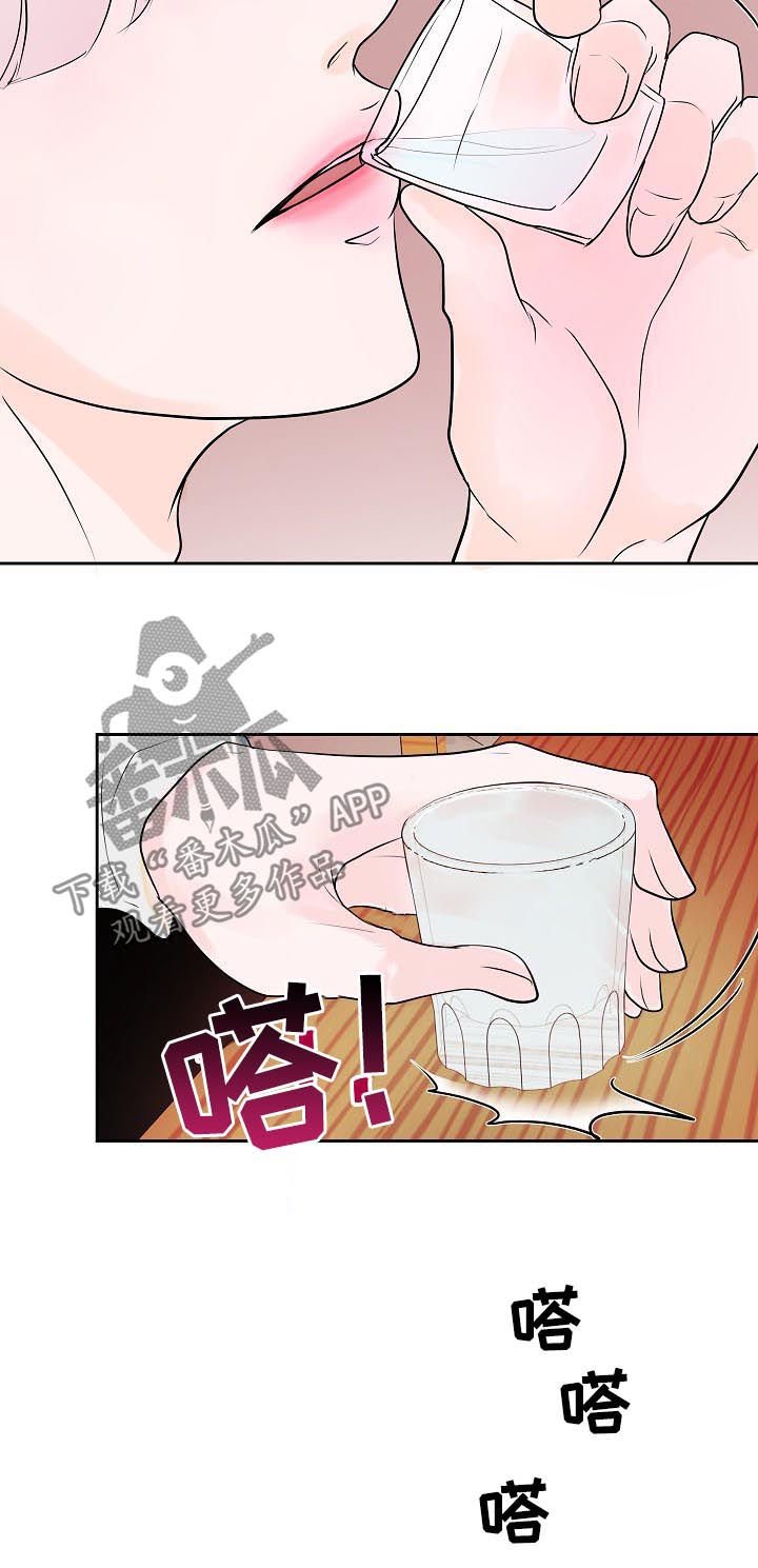 第42章：疑虑