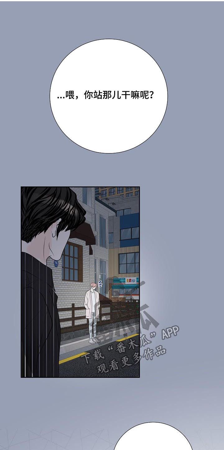 第42章：疑虑