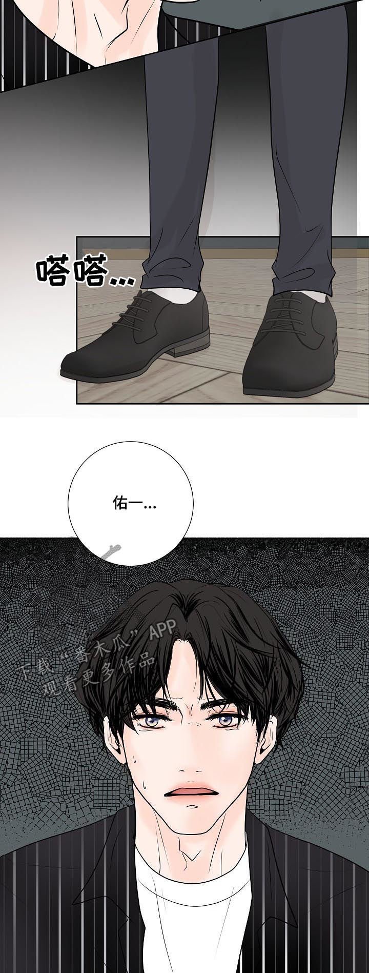 第44章：愣头青