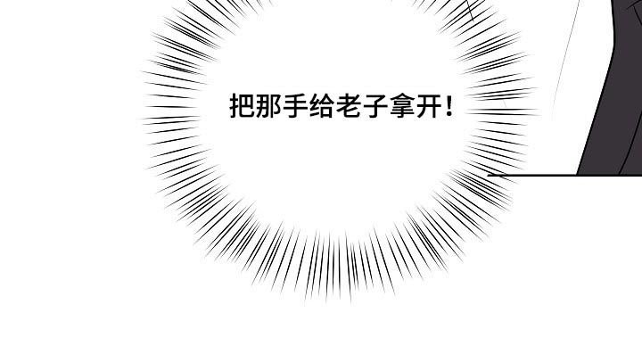 第44章：愣头青