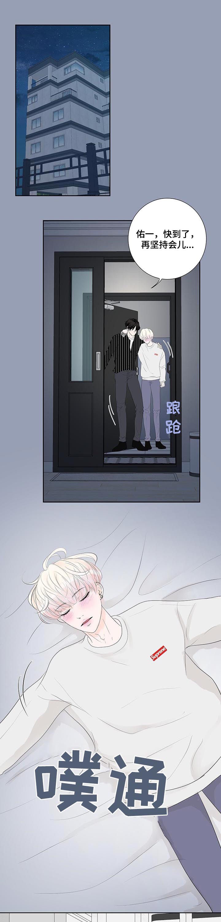 第45章：怀疑
