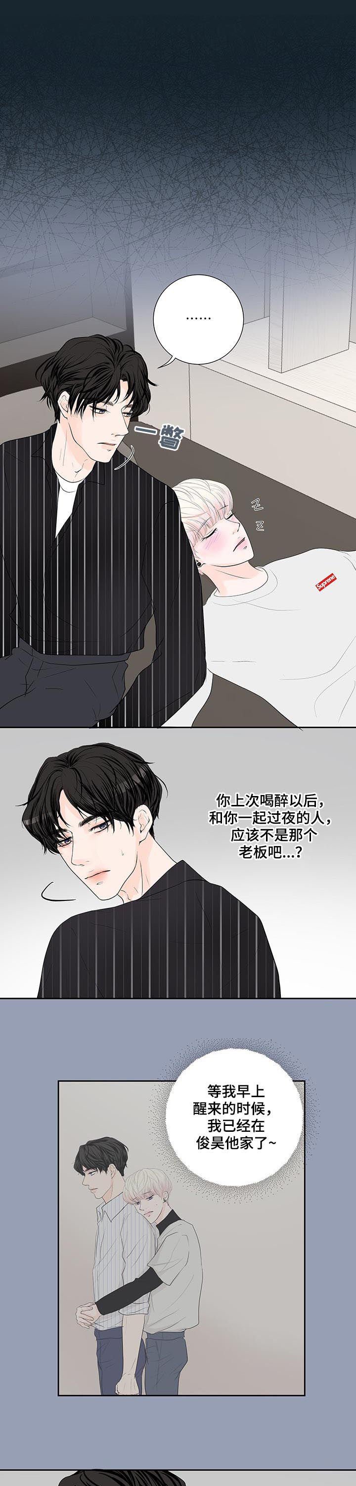 第45章：怀疑