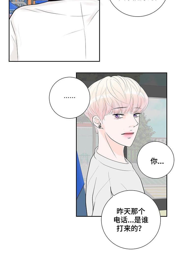 第45章：怀疑